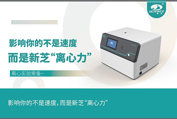 影響實驗的不是速度，而是離心力