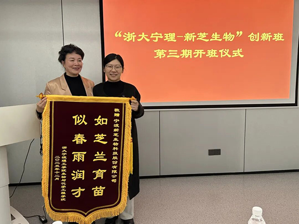 微信圖片_20251209134121